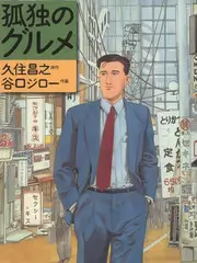 城市漫游者 旅行综艺在线观看
