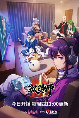 落雪千灯 更新